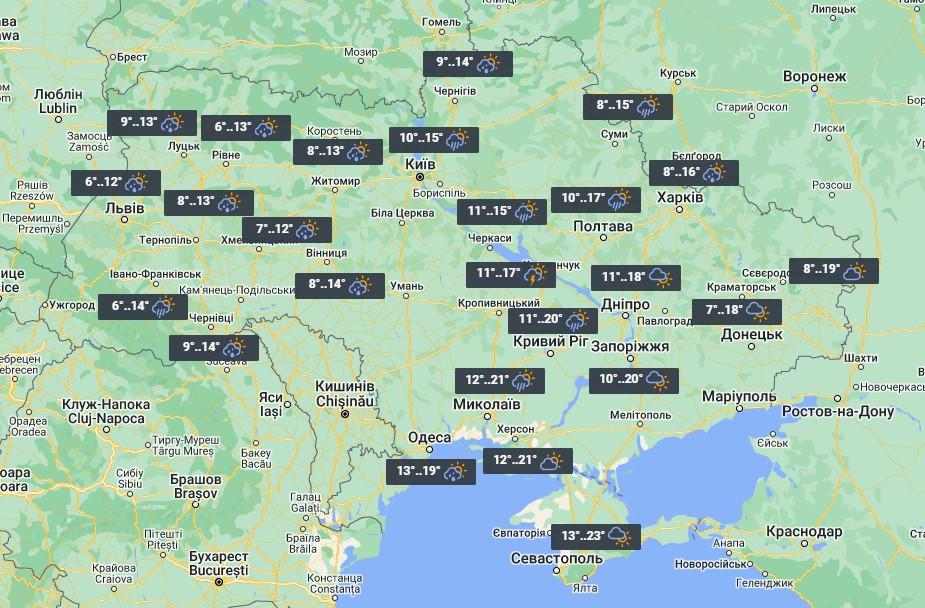 1 ноября в Украине будет дождливо и похолодает / фото УНИАН 1 ноября в Украине будет дождливо и похолодает / фото УНИАН