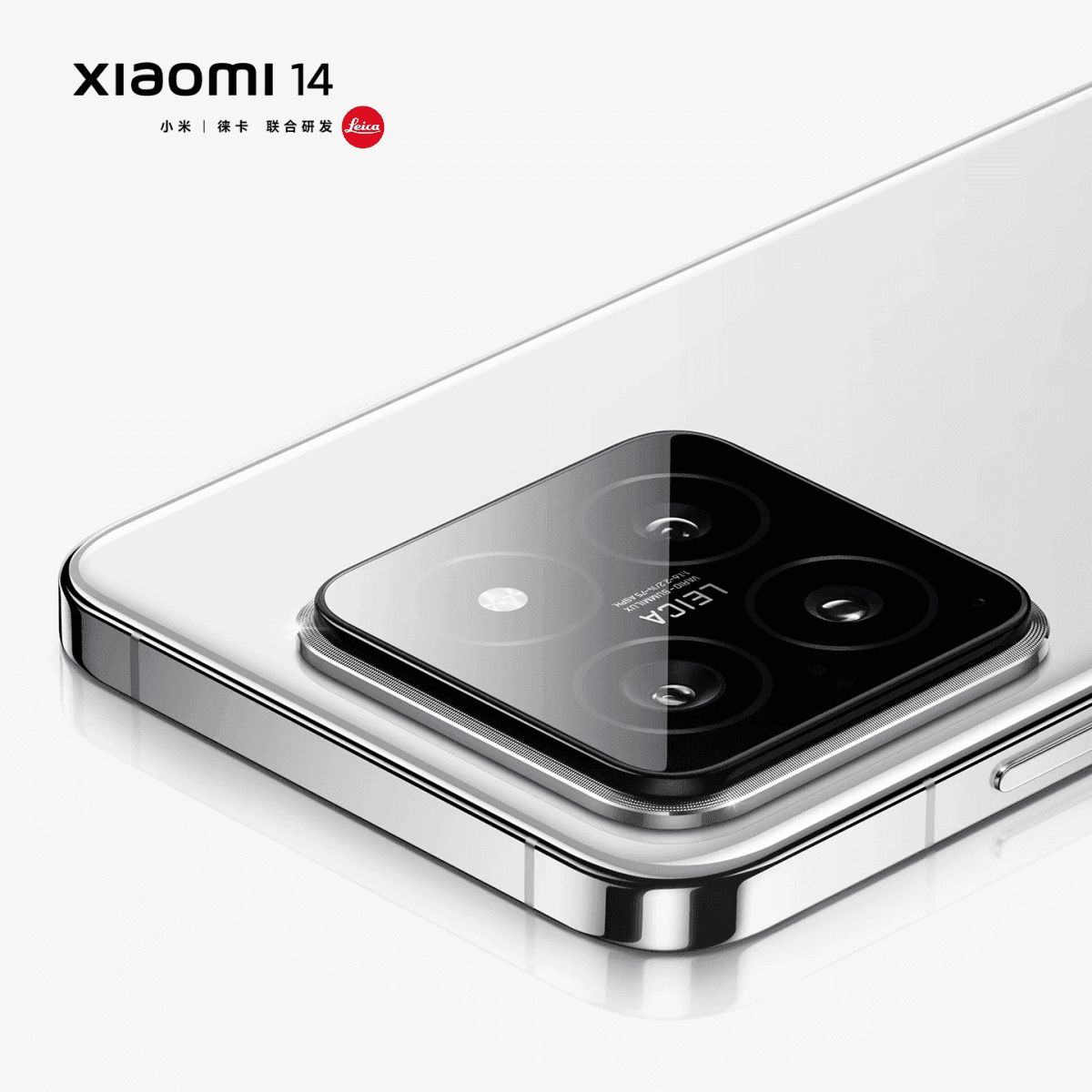 Фото Xiaomi 14 24 жовтня 2023