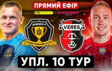 7 жовтня УНІАН та FootballHub транслюватимуть домашній матч "Дніпра-1" з "Вересом"