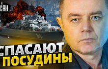 Украина за год "отминусует" весь Черноморский флот РФ: Свитан дал прогноз (видео)
