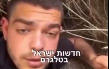 Выжившие в аду: участники фестиваля в пустыне показали видео спасения от ХАМАС