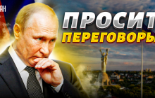 Путин на "Валдае" послал несколько месседжей насчет Украины, - политолог (видео)