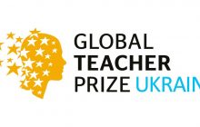 #ВчителіВажливі: відбулась сьома церемонія Global Teacher Prize Ukraine за підтримки групи 1+1 media