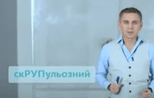 Есть ли в украинском языке слово "скурпулезный": языковед Авраменко дал четкий ответ