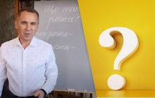 Это не ругательство: языковед объяснил, что в украинском языке означает слово "рожа"