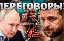 Експерт назвав країни, які можуть бути посередниками в переговорах з Москвою