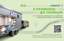 "З крамниці – до позицій": неочевидна допомога фронту, про яку мало говорять