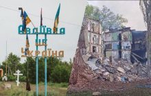 Эксперт назвал цели наступления россиян на Авдеевку