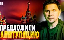 "Не переговоры, а капитуляция": у Зеленского объяснили суть манипуляций Путина (видео)