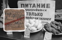Как в СССР жили по талонам: экскурс в голодные времена