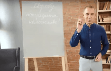 Почему болезнь невозможно "попередити": Авраменко разобрал популярную ошибку в украинским языке