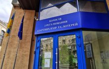 КРАИЛ требует закрыть доступ к 6 нелегальным онлайн-казино