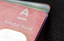 К взлому базы данных одного из крупнейших банков России "приложилась" и СБУ, - источник