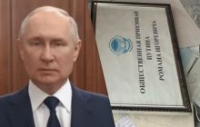 В РФ сожгли приемную племянника Путина (фото)
