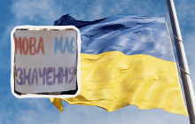 Без російської та білоруської: уряд оновив перелік мов, які підлягають особливому захисту