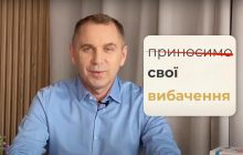 Як правильно просити вибачення українською: мовознавець дав цінний урок