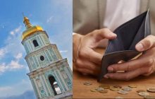 Українці обурені: на реставрацію Софійського собору під час війни виділять 80 млн грн