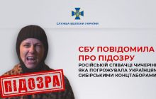 Відома російська співачка нарвалася на довічне ув'язнення в Україні: що вона зробила
