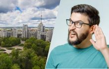 Не только "ампулка" и "тремпель": эти слова знают только харьковчане
