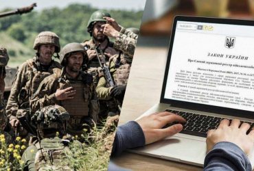 Електронний реєстр Оберіг: коли запустять та яка інформація у ньому буде