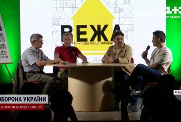 Якою буде повоєнна Україна: у Львові відбувся фестиваль архітектури та мистецтв "Вежа"