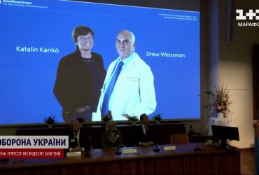 Нобелівську премію з медицини отримали вчені, які створили вакцину проти коронавірусу