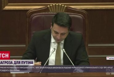 Вірменія пішла проти Росії: ще одна загроза для Путіна, Москва заметушилась