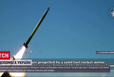 Пентагон готовий передати ATACMS просто зараз: чекають на рішення Байдена