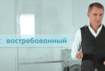 Как сказать на украинском востребованный: Авраменко дал ответ