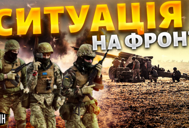 Бої за Бахмут: експерт спрогнозував серйозний удар особисто по Путіну (відео)