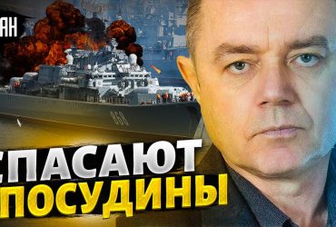 Україна за рік відминусує весь Чорноморський флот РФ: Світан дав прогноз (відео)