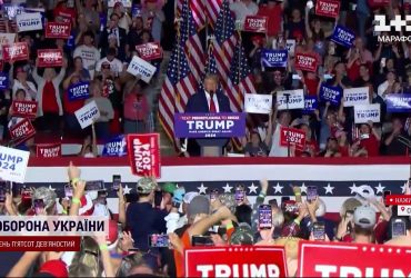 Трамп хоче третю за величиною впливу посаду в США: але на три місяці