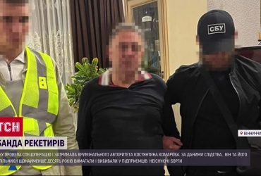 Затримали "смотрящого" і прокурора! СБУ проводить спецоперації
