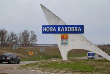 Из Новой Каховки сбежали почти все российские офицеры: что происходит в городе