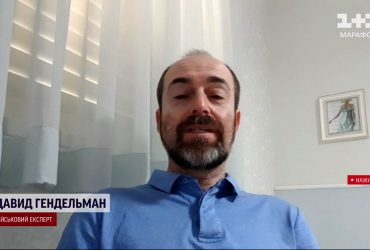 "Це був провал розвідки" - військовий експерт Давид Гендельман по вторгнення в Ізраїль