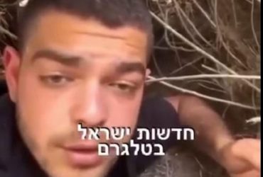 Ті, що вижили в пеклі: учасники фестивалю в пустелі показали відео порятунку від ХАМАС