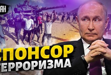 Росія підгодовувала ХАМАС, - експерт (відео)