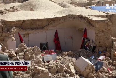 Смертоносний землетрус в Афганістані: кількість жертв зросла