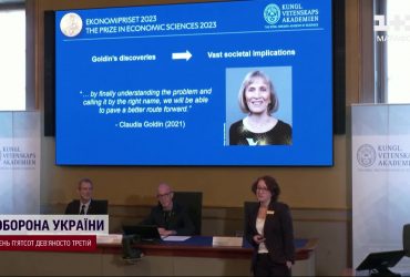 Нобелівська лауреатка розібралася, чому жінкам платять менше