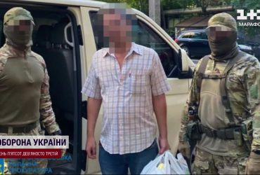 Агенту російського ГРУ винесли вирок