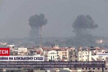 Українці не можуть виїхати з Ізраїлю - ситуація в регіоні дуже напружена