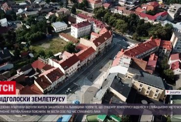 Дрожала посуда и шатались люстры: запад Украины всколыхнуло землетрясение