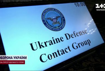 У Брюсселі розпочалося 16 засідання "Рамштайну". Головні теми дня – Україна та Ізраїль