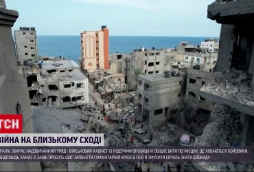 Під постійними обстрілами: українців почали евакуйовувати з Ізраїлю та Палестини