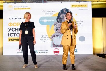 У Києві відбулася довгоочікувана перша офлайн-зустріч українських та міжнародних документаційних ініціатив – Форум усної історії України