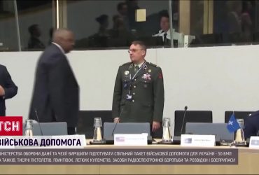 Танки, боєприпаси, БМП та ЗРК Hawk: чотири країни згуртувалися для допомоги Україні