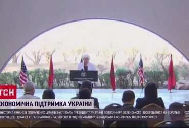 У США назвали умову допомоги Україні