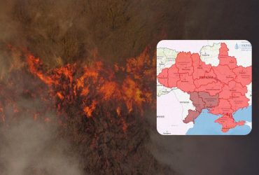 В Україні на три дні оголошено надзвичайний рівень небезпеки (карта)