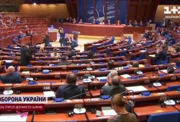 Росія – диктатура: резолюція ПАРЄ закликає припинити контакти з РФ і Путіним