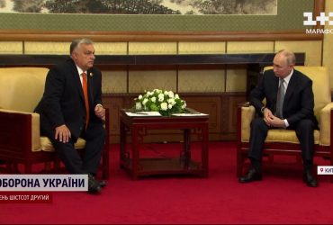 Орбан полетів за Путіним до Китаю